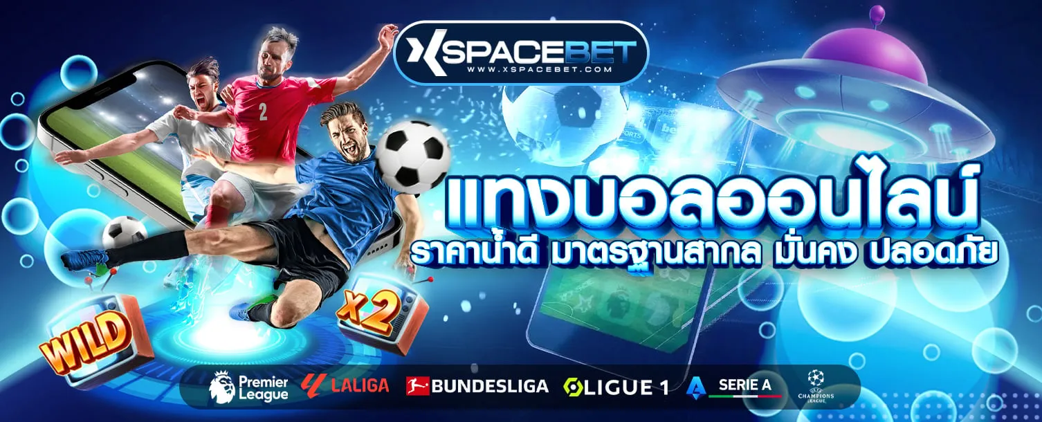 xspacebet